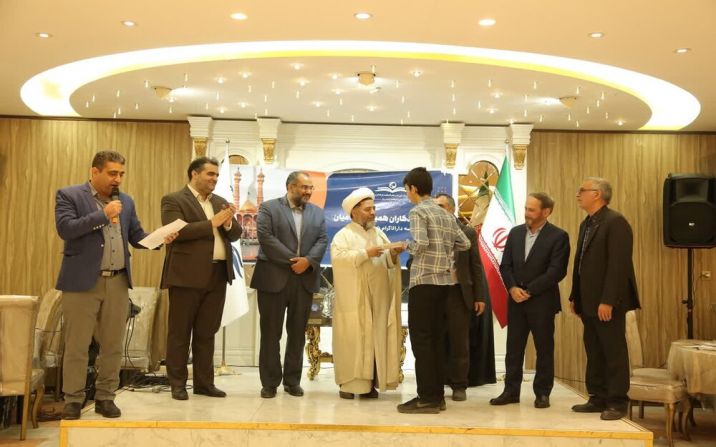 حامیان موسسه دارالاکرام قم تقدیر شدند حامیان موسسه دارالاکرام قم تقدیر شدند